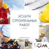 Кладка,Штукатурка,Мелкосрочные работыТ: 0700 202 108 ,0551 75 65 11