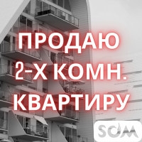 Продаю 2-комнатную квартиру, г. Каинды, 8000 $, б/п