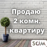 Продаю 2-комнатную квартиру, пос. Манас (в Центре), 33 000 $, б/п