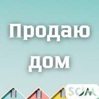 Продаю дом, 5 комнат, Суюмбаева/Ж.Жолу, 45 000 $, б/п