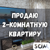 Продаю 2-комнатную квартиру, Аламедин-1, б/п