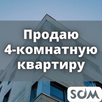 Продаю 4-комнатную квартиру, Тыныстанова/Токтогула, 87 000 $, б/п