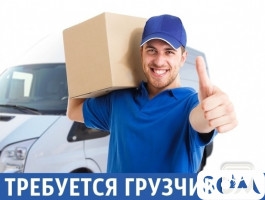 Требуется грузчик на продуктовый склад!