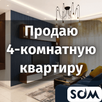 Продаю 4-комнатную квартиру, р-он Таатан, 72 000 $, б/п