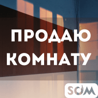 Продаю комнату, 18 кв.м. Шота-Руставели/Ахунбаева, 19 500 $, б/п