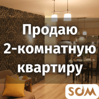 Продаю 2-комнатную квартиру, мкр. Аламедин-1, 60 000 $, б/п