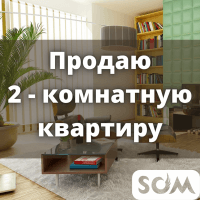 Продаю 2-комнатную квартиру, Суюмбаева / Пр. Чуй, 67 000 $, б/п
