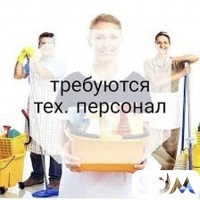 Требуется техперсонал в кулинарию Дасторкон