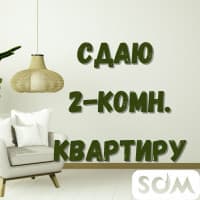 Сдаю 2-комнатную квартиру, Салиева/Мамыркалиева, 13 000 сом, б/п