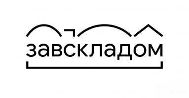 В торговую компанию требуется заведующий складом!