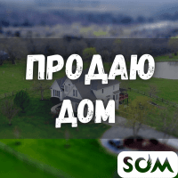 Продаю дом, 4 комнаты, 60 кв.м, Ахунбаева/Бектенова, б/п