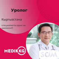 Симптомы, при которых показана консультация уролога