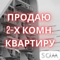 Продаю 2-комнатную квартиру, г. Каинды, 8000 $, б/п