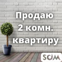 Продаю 2-комнатную квартиру, пос. Манас (в Центре), 33 000 $, б/п