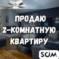 Продаю 2-комнатную квартиру, Московская/Шопокова, 990 $/м2, б/п