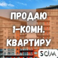 Продаю 1-комнатную квартиру, мкр. Кок-Жар, 32 000 $, б/п