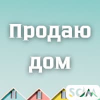 Продаю дом, 5 комнат, Суюмбаева/Ж.Жолу, 45 000 $, б/п