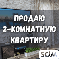 Продаю 2-комнатную квартиру, Аламедин-1, б/п