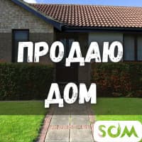 Продаю дом, 6 комнат, р-он Церкви, Жибек-Жолу, 65 000 $, б/п