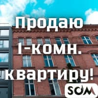 Продаю 1-комнатную квартиру, без ремонта, Юг-2, 31 500 $, б/п