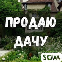 Продаю дачу, участок - 6 соток, с. Таш-Мойнок, 21 000 $, б/п