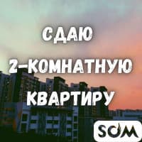Сдаю 2-комнатную квартиру, р-н Медакадемии, 300 $, б/п