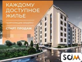 ПЕРВЫЕ 10 КВАРТИР В РАССРОЧКУ НА 10 ЛЕТ!!!