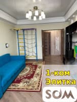 Сдаю элитную 1-комнатную квартиру, р-он Политех, б/п