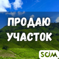 Срочно! Продаю участок по ул. Тоголока Молдо, 35 500 $, б/п