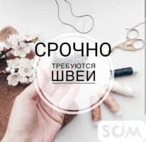 Требуются швеи, женская одежда (платья)