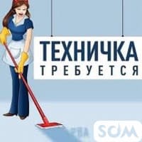 В кулинарию Дасторкон срочно требуется уборщица