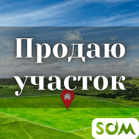 Продаю участок, 4 сотки, Ак-Орго, 45 000 $, б/п