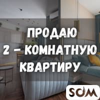 Продаю 2-комнатную квартиру студию, Старый Аэропорт, 850 $/м2