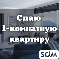 Сдаю 1-комнатную квартиру, Верхний Джал, 23 000 сом, б/п