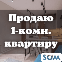 Продаю 1-комнатную квартиру, 10 микрорайон, 44 500 $, б/п