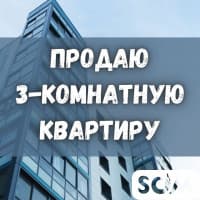 Продаю 3-комнатную квартиру, Кок-Жар, 39 500 $, б/п