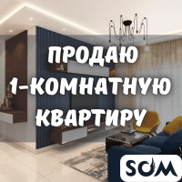 Продаю 1-комнатную квартиру, р-он "Комфорт", 46 000 $, б/п