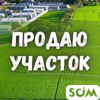 Продаю участок, 8 соток, с. Бает, Иссык-Куль, б/п