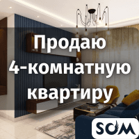 Продаю 4-комнатную квартиру, р-он Таатан, 72 000 $, б/п