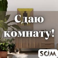 Сдаю комнату, все условия, 9 микрорайон, 9000 сом, б/п