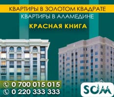 Продаются 2х, 3х комнатные квартиры