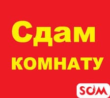 Сдаю комнату, 9 микрорайон, 10 000 сом, б/п