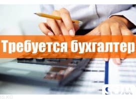 Требуются главный бухгалтер (общепит)