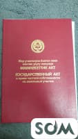 Продаю участок, 6.4 сотки, с. Селекция, ул. Проектируемая, б/п