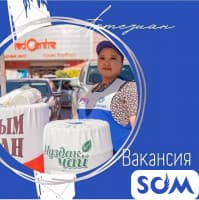 Артезиян компаниясына сатуучу кыздар балдар керек.Т:0702223011
