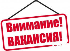Требуется продавец-консультант в свадебный салон