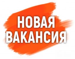 Требуются девушки пекари в мини пекарню