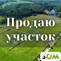 Продаю участок - 10 соток, с. Байтик, б/п